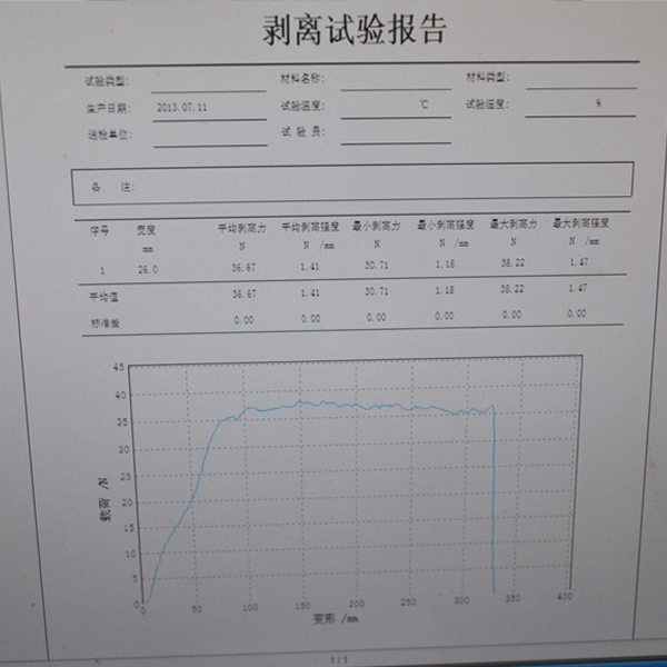 粘結(jié)型氟硅橡膠混煉膠 粘結(jié)型氟硅橡膠混煉膠